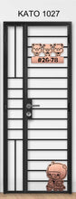 Load image into Gallery viewer, kato simplify laser cut mild steel gate 1027