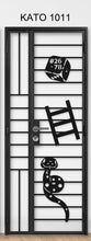 Load image into Gallery viewer, kato simplify laser cut mild steel gate 1011