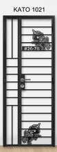 Load image into Gallery viewer, kato simplify laser cut mild steel gate 1021