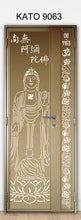 Load image into Gallery viewer, Customized laser cut kato gate 9063 (Buddism Series)