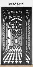 Load image into Gallery viewer, Customized laser cut kato gate 9017