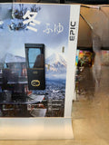 EPIC 7G Smartphone Digital lock Gate