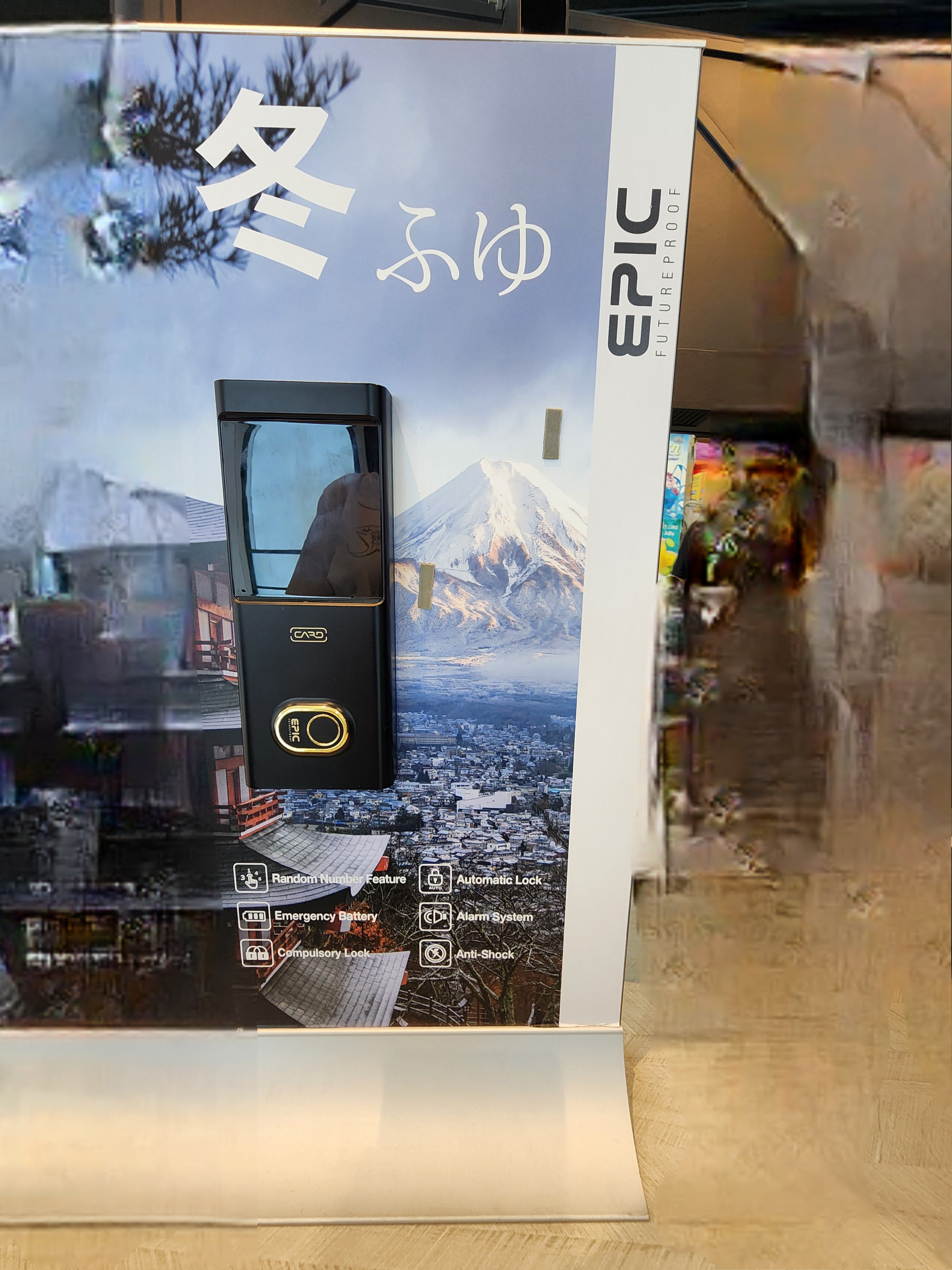 EPIC 7G Smartphone Digital lock Gate