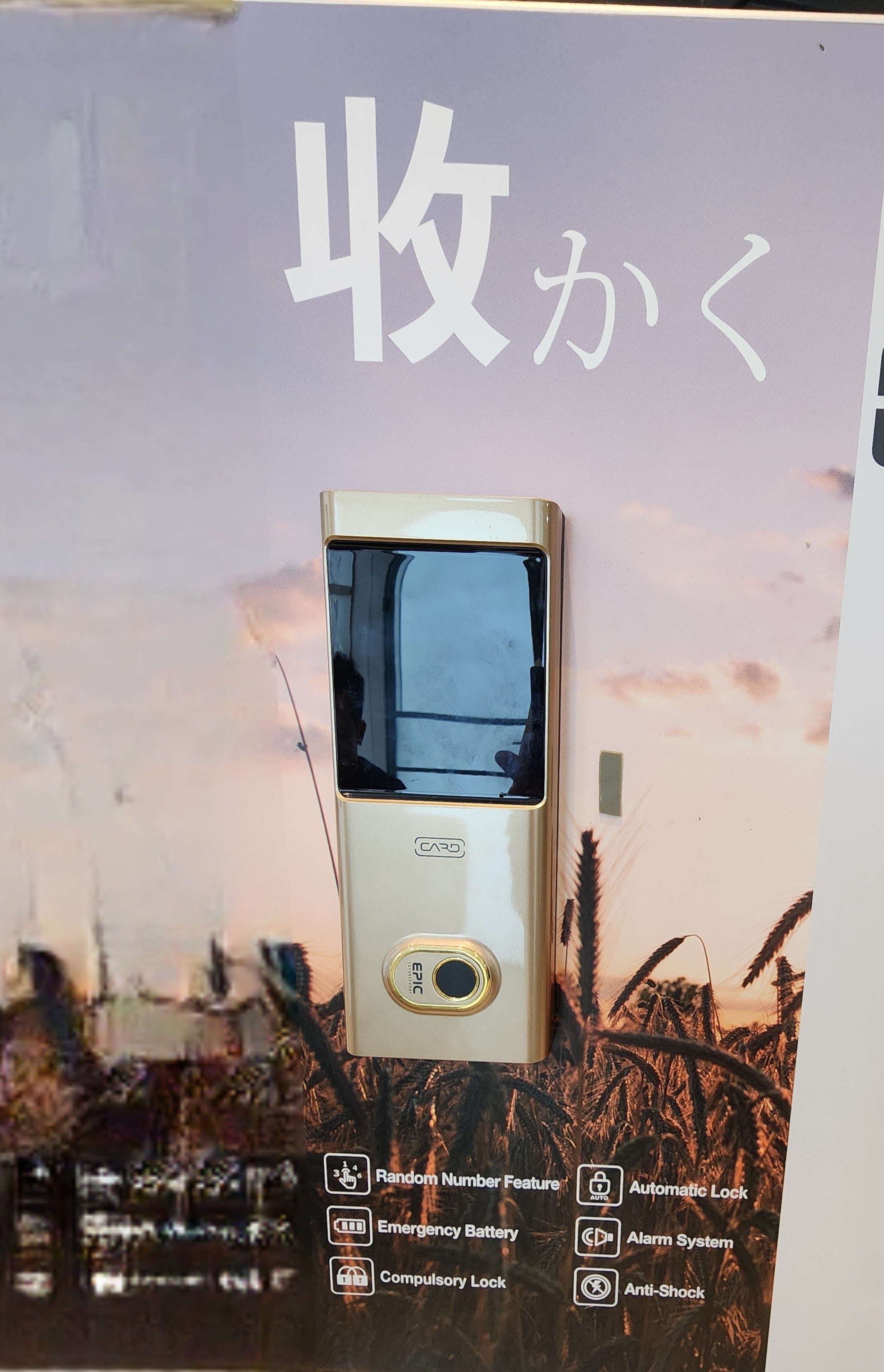 EPIC 7G Smartphone Digital lock Gate