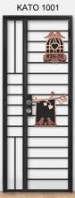 Load image into Gallery viewer, kato simplify laser cut mild steel gate 1001
