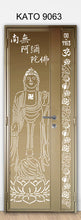 Load image into Gallery viewer, Customized laser cut kato gate 9063 (Buddism Series)
